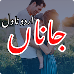 Janaa Urdu Novel