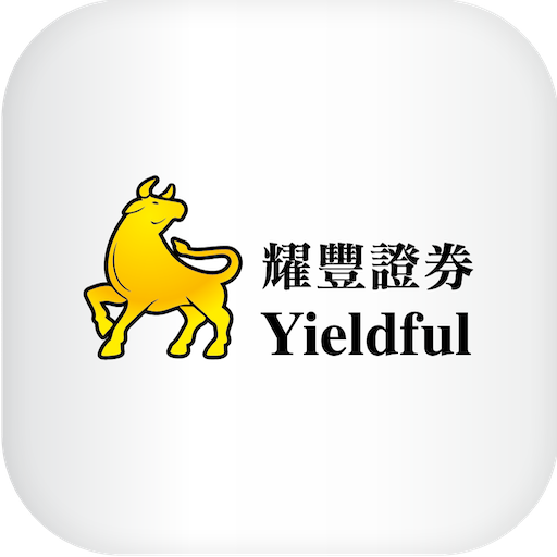 耀豐證券 logo