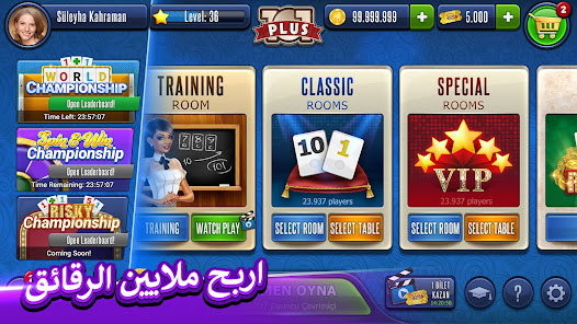 صورة لقطة الشاشة