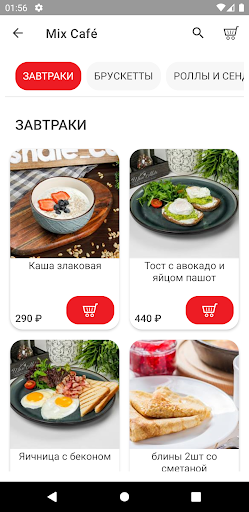 ШАЛЕ Screen 2