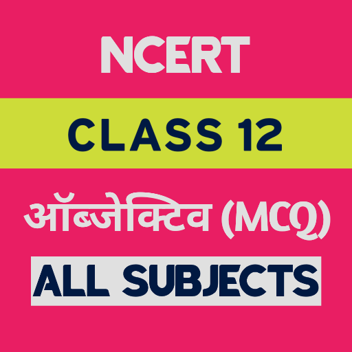 Class 12 Objective All Subject logo