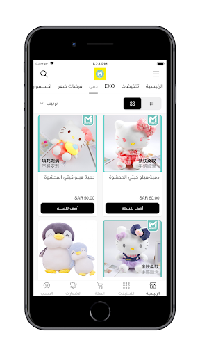 ميڤك MIEVIC Screen 3