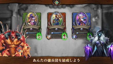 ハースストーン Hearthstone Google Play のアプリ