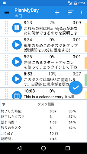 アプリのプレビュー