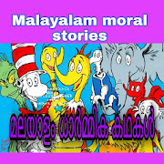Malayalam Moral Story