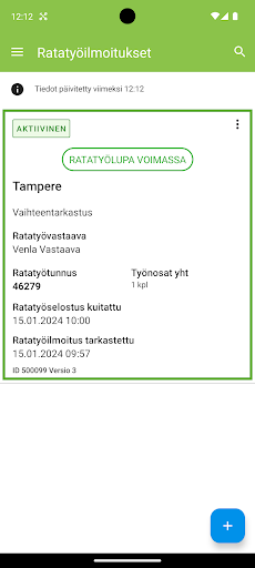RUMA Screen 2