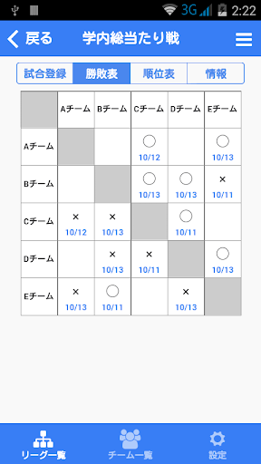 アプリのプレビュー