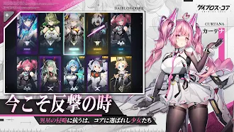 Game screenshot ダイブロス・コア hack