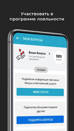 Mdrive STO Screen 2