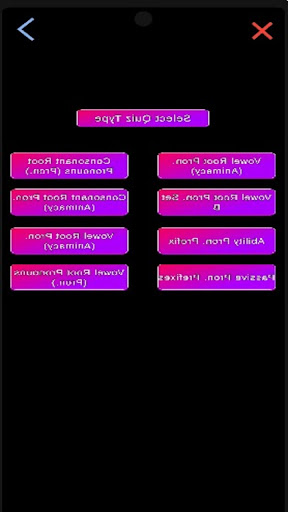 Quiz Face Screen 2
