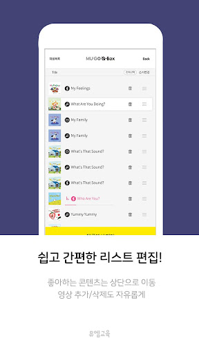 뮤콘 MU:Con Screen 3