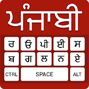 Punjabi Keyboard – English to Punjabi Typing input