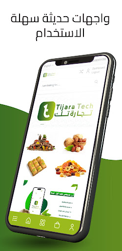 Tijara Tech Screen 2