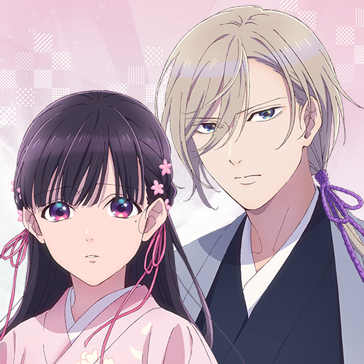 わたしの幸せな結婚ボイスアラーム logo