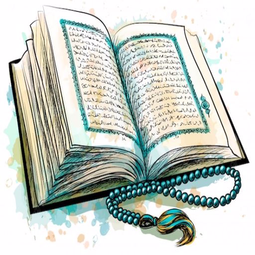 Kuran-ı Kerim - Sesli Sureler logo