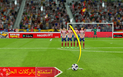 لعبه كرة القدم وورلدكوب apk مهكر0
