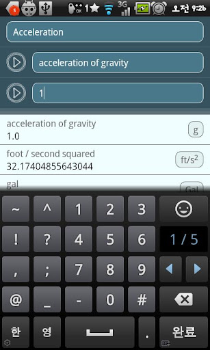 Android application Unit converter : UniCon screenshort