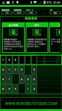 Game screenshot HackBot Hacking Game: ハッキングゲーム apk download