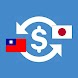日本匯率換算 出發去日本! - Androidアプリ