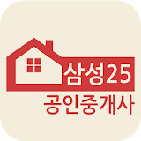삼성25공인중개사 icon