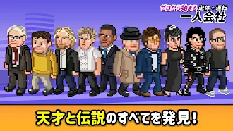 Game screenshot ダンジョンオフィス：コインマイナー hack