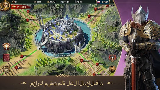 تحميل لعبة الحرب والنظام مهكرة اخر اصدار للاندرويد 2022 4