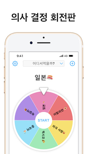 앱 미리보기