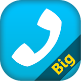 HSBig(Easy Phone,Phone usage) icon