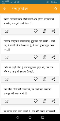 Royal Superhit Status King Attitude Brand 2021