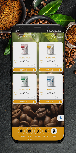 3 BEANS COFFEE Screen 2