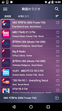 韓国のラジオ Radio Fm Korea Google Play のアプリ