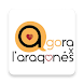AGORA POR L'ARAGONES - Androidアプリ