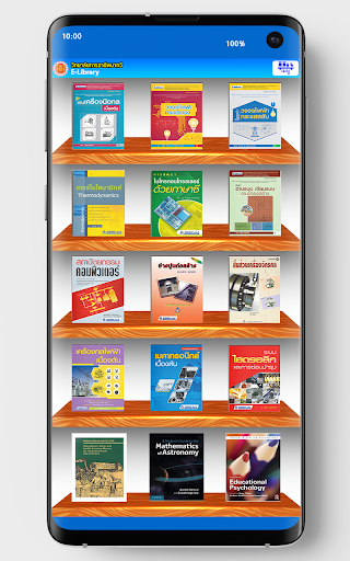 Android application Nathawee Library screenshort