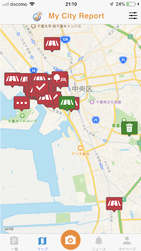 MyCityReport Screen 2