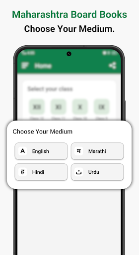 Maharashtra Board Books Screen 3