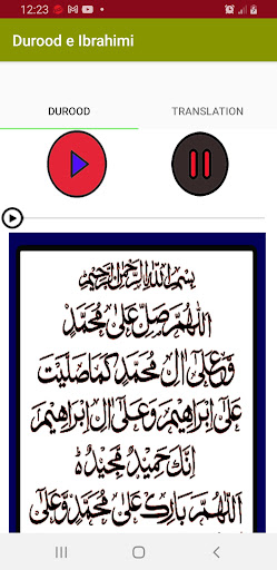 Android application Durood e Ibrahimi in Audio Mp3 screenshort