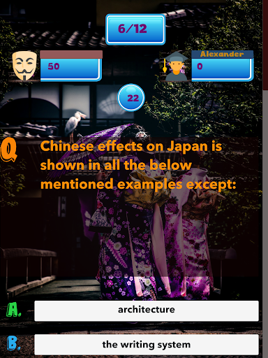 Japan Knowledge test