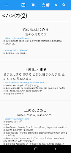 Fujiten Screen 3