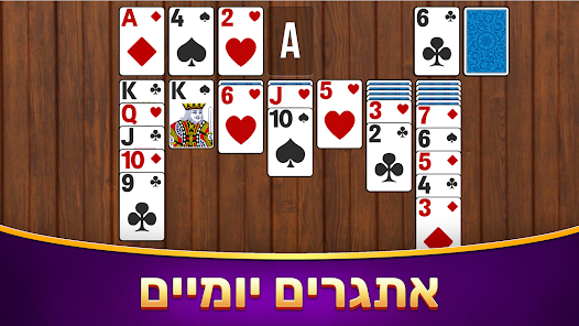 צילום מסך