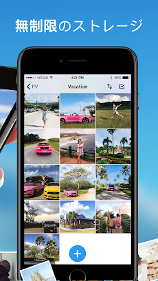 写真の隠し場所 ビデオ 写真 ファイルを隠します Androidアプリ Applion