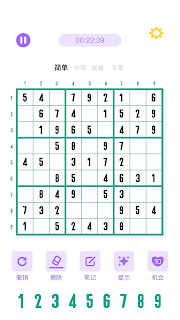 EasySudoku