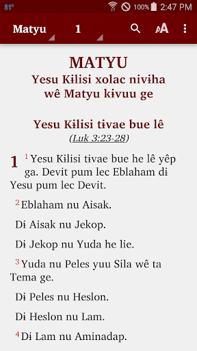 Android application Patep - Bible screenshort