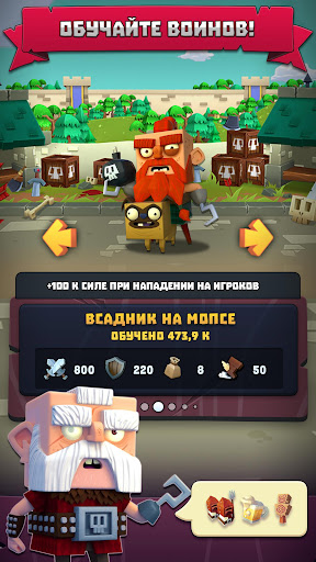 Kingdoms of HF - империя игры screenshot 2