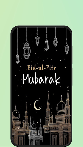 eid ul fitr mubarak 2024 Screen 2