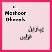 Mashoor Ghazlan