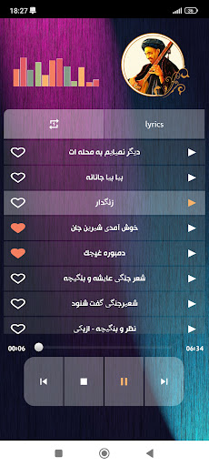 بنگيچه دمبوره Screenshot 2 - AppWisp.com