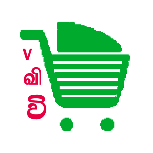 Villagemart User logo