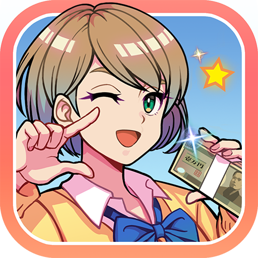 大儲け！ギャルがカブでのランゲーム！？ logo