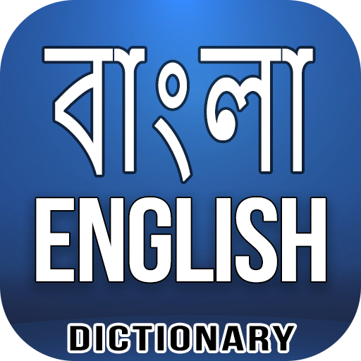 Bangla English Dictionary Tải xuống trên Windows