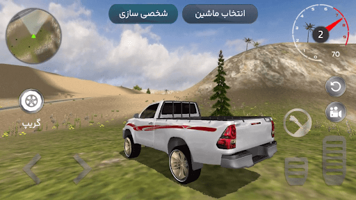 ماشین بازی عربی : هجوله Screen 3